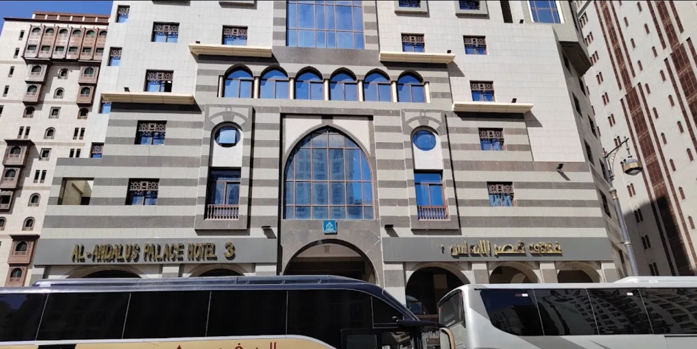 فندق قصر الأندلس الفندقية 3(ALandalus Palace 3)