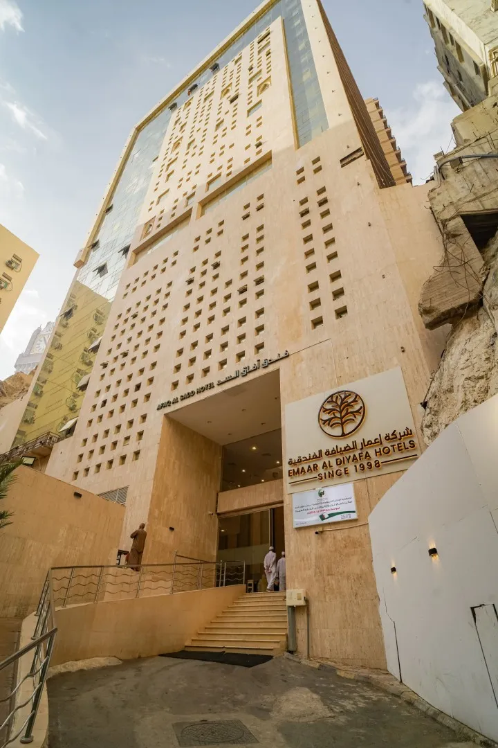 Emaar Afaq Al Sud